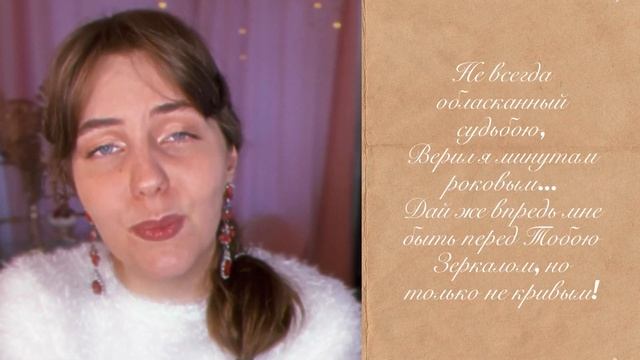 Стихи о Рождестве: Повелитель миров смотреть онлайн