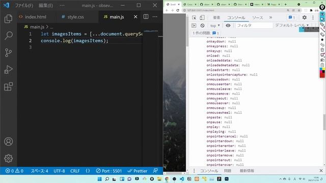 スクロールする度にフワッとアニメーションするウェブサイトの作り方 - HTML/CSS/Javascriptチュートリアル смотреть онлайн