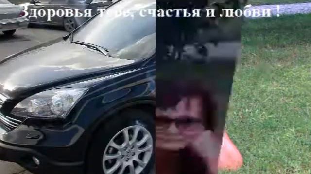 Таня, с днем рождения ! смотреть онлайн