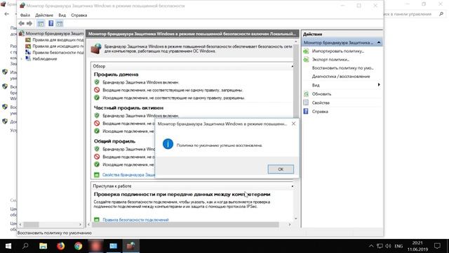 Что делать, если браузеры не открывают страницы, но интернет есть. 7 Способов смотреть онлайн