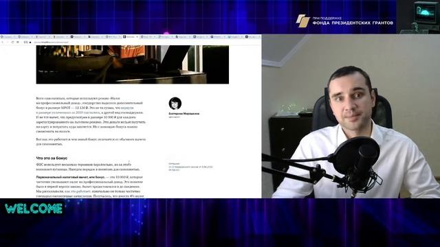 Секреты Творческого Сотворения