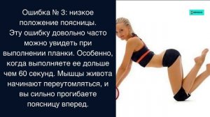 Упражнения с роликом для пресса - 4 основные ошибки