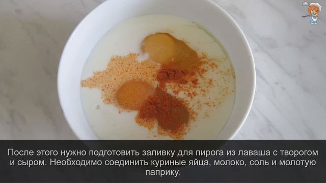 Мясные слоеные пироги