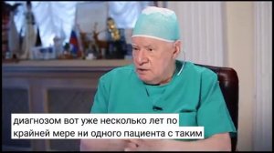 Врач Бокерия