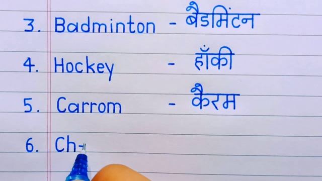 10 sports name | games name | sports name in english | khelon ke naam | sports name | game ke naam смотреть онлайн