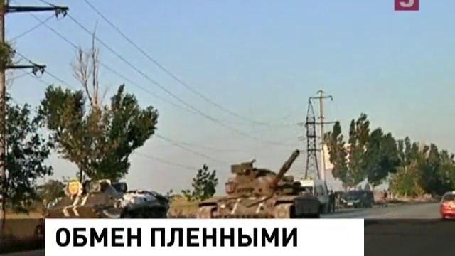 Репортаж на 5 канале РФ об Анне Моховой и журналистах в зоне АТО смотреть онлайн