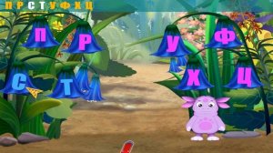 Лунтик 6 учит буквы Полное прохождение