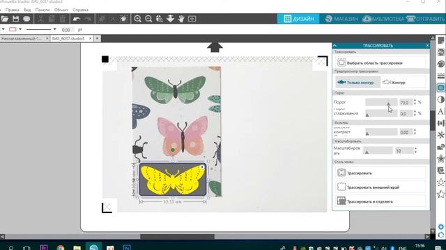 Silhouette Curio + PixScan коврик | Режущий плоттер смотреть онлайн