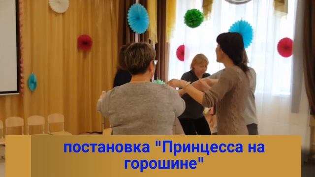 Семинар для педагогов.Кукляндия смотреть онлайн