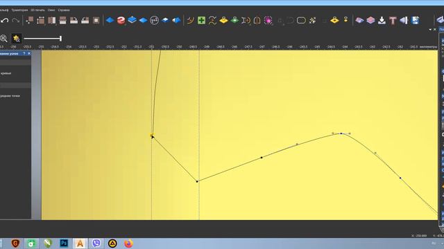 Создание траекторий