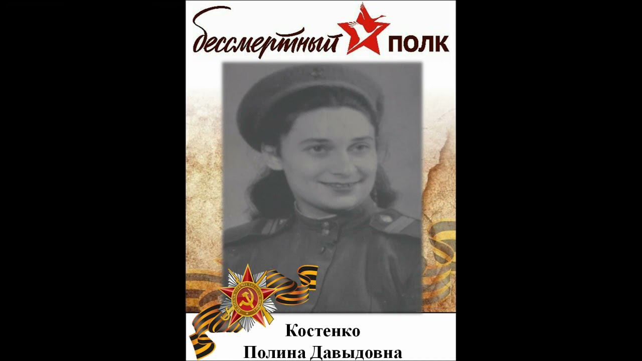 Бессмертный полк - 2021 смотреть онлайн