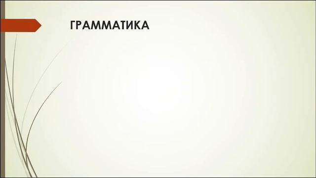 «Самостоятельное изучение английского языка» Мария Ильюшина в проекте «Вебинар для друзей» смотреть онлайн