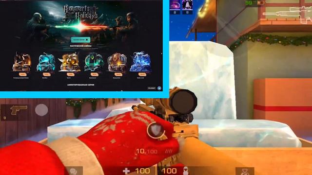 НОВЫЙ СЛИВ БЕСКОНЕЧНЫЕ ПРОМОКОДЫ 0.27.0 В STANDOFF 2! НОВОГОДНИЙ РАБОЧИЙ ПРОМОКОД ЗА ОБНОВЛЕНИЕ 202 смотреть онлайн