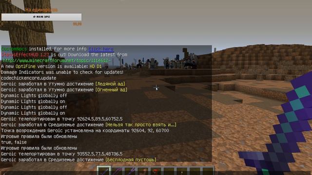 ЗЛО АТАКУЕТ - ВЛАСТЕЛИН КОЛЕЦ В MINECRAFT смотреть онлайн