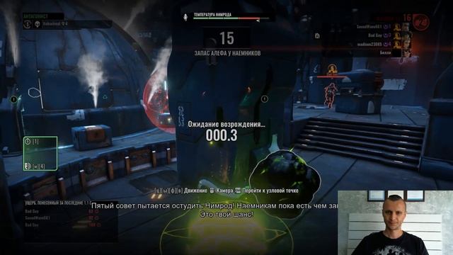 SpaceLords | Белый шум | Антагонист смотреть онлайн