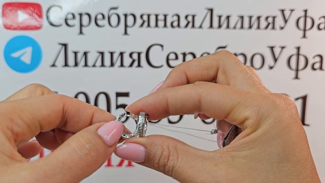 2.09.24 Серебряные  родированные украшения. Современные стильные украшения.  Асимметричные серьги