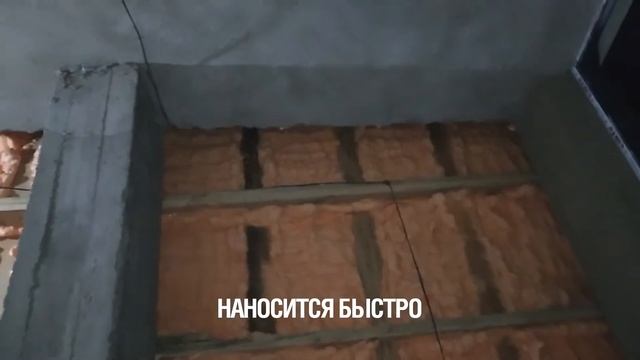 Утеплить кровлю НПУ POLYNOR смотреть онлайн