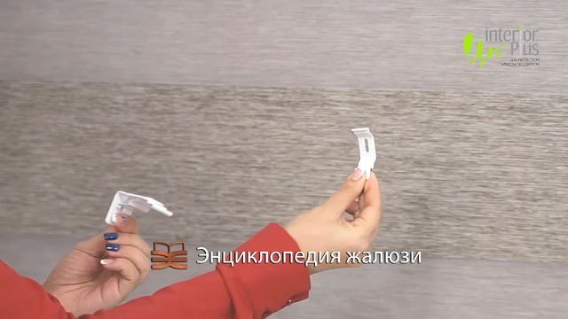 Римские или зебра жалюзи день ночь - Новинка 2018 | Энциклопедия жалюзи смотреть онлайн
