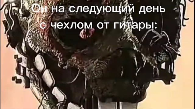 Мемы fnaf 9 смотреть онлайн