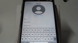 Способ сортировки и отображения контактов в iPhone