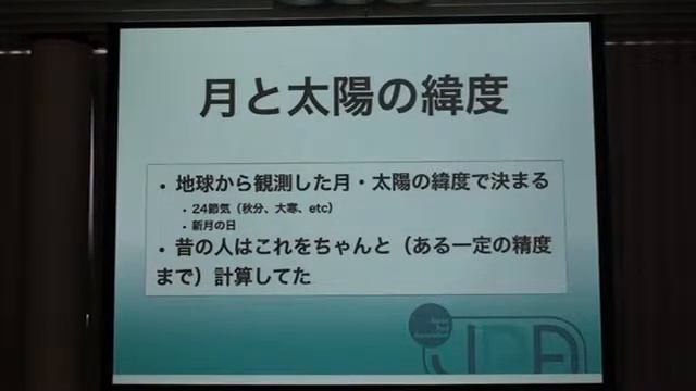 lestrrat - Perlで任意精度計算 1/2 смотреть онлайн