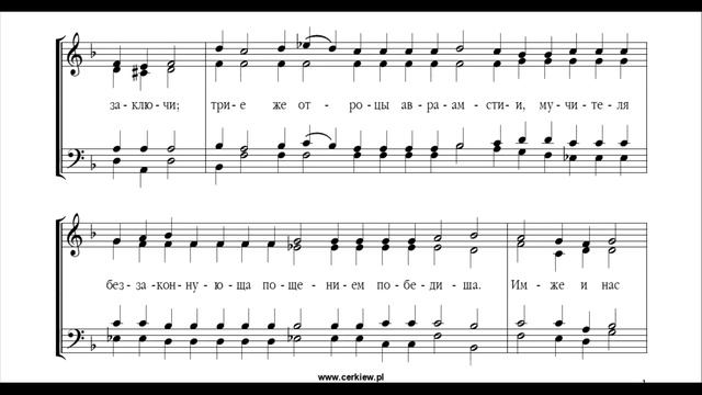 Моисей во время - Д.Аллеманов (бас) смотреть онлайн