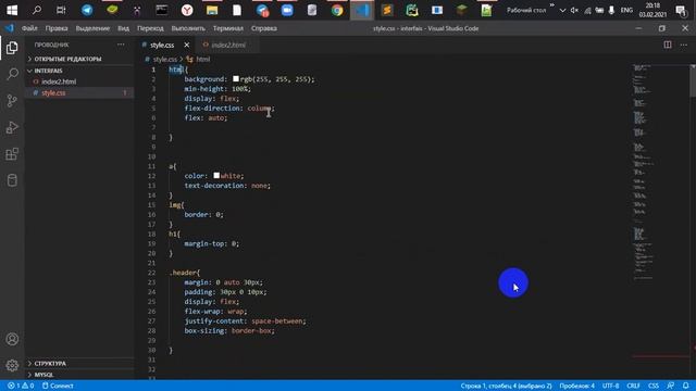 отобразили три таблицы в django смотреть онлайн