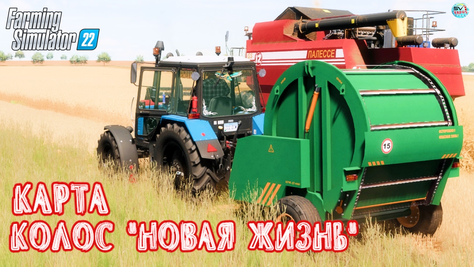 ✅Farming Simulator 22? "НОВАЯ ЖИЗНЬ" НА КОЛОСЕ #2 смотреть онлайн