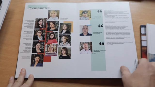 Персональный Выпускной альбом для юридического колледжа смотреть онлайн