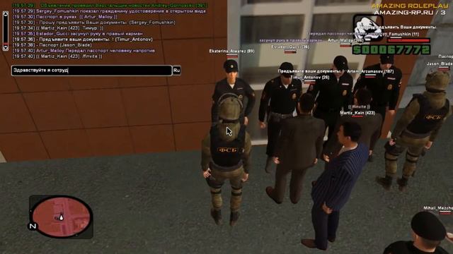 Amazing RP "Будни ФСБ на 3 сервере, проверили ППС" смотреть онлайн