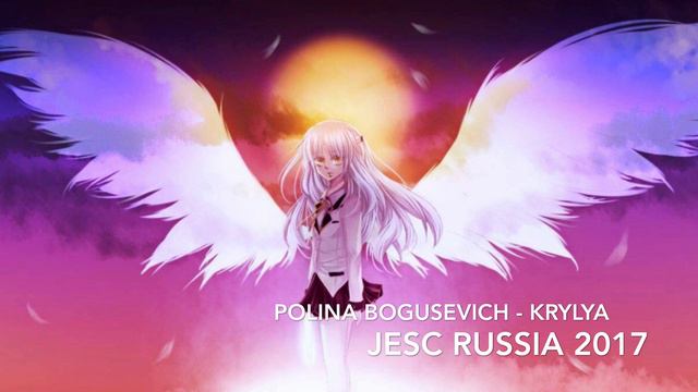 Nightcore - Krylya - Polina Bogusevich + LYRICS (Junior Eurovision 2017 Russia) смотреть онлайн