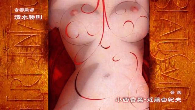 Elfen Lied Opening (Lilium)