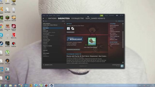 как установить русификатор для игры dont starve смотреть онлайн