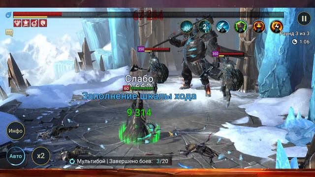 Цена слияния, войд гарант и событие призыва в Raid shadow legends! смотреть онлайн