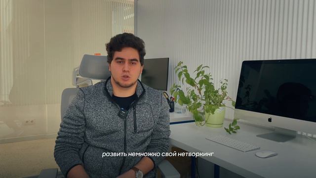 Путь в #Frontend: как стать Software Engineer в успешной IT-компании? История Дмитрия Христофориди смотреть онлайн