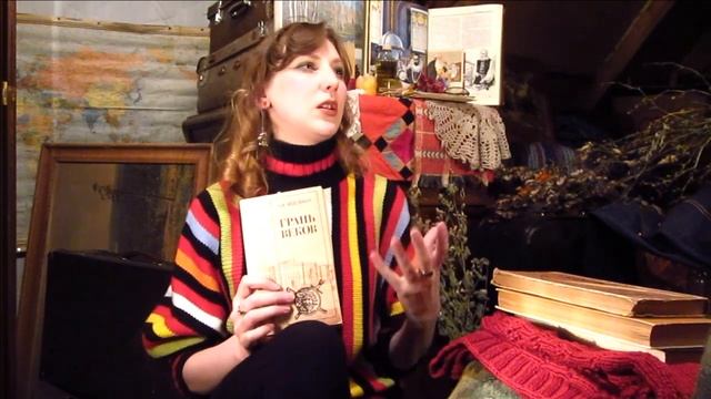 КНИГИ ДЛЯ САМООБРАЗОВАНИЯ: ПАВЕЛ I, САТИРА ЩЕДРИНА, КОНКУРЕНЦИЯ!.. НАХВАТАННАЯ#3 смотреть онлайн