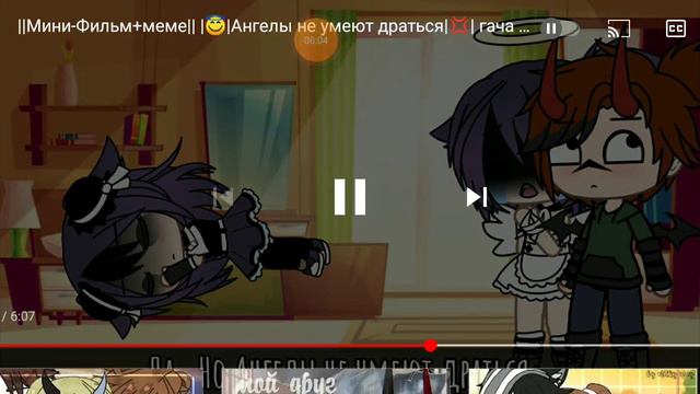 Ангелы не умеют драться(озвучка) смотреть онлайн