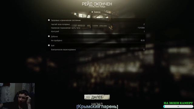 В поисках подписок и лайков! #Escape from Tarkov #32(3) смотреть онлайн