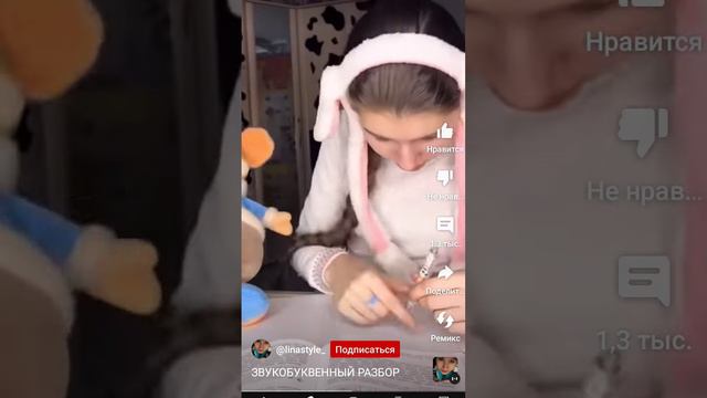 звуко буквенный разбор слова мышь