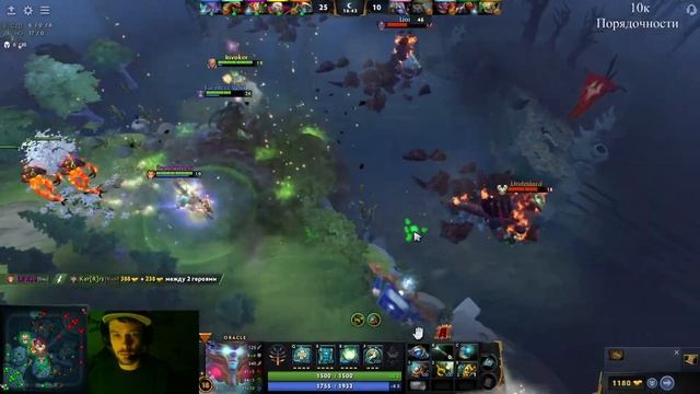 Вежливый турбовечер | Dota 2 | Oracle | Оракл смотреть онлайн