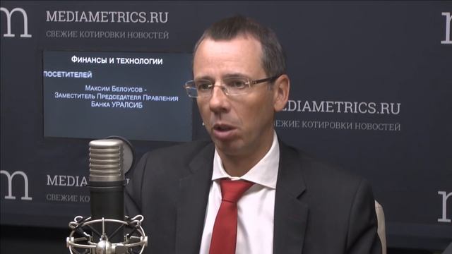 Финансы и технологии. Внутренние и внешние инновации в банкинге