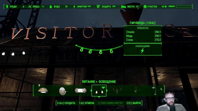 Fallout4: Фар-Харбор - Туристический центр национального парка. Строим (часть 1) смотреть онлайн