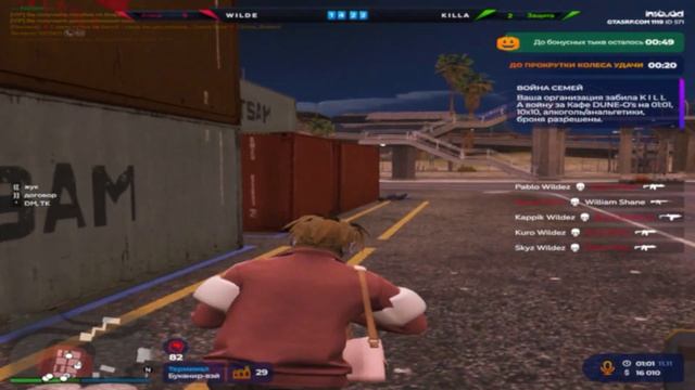 ? сыграли вс | MM100 | GTA5RP INSQUAD смотреть онлайн