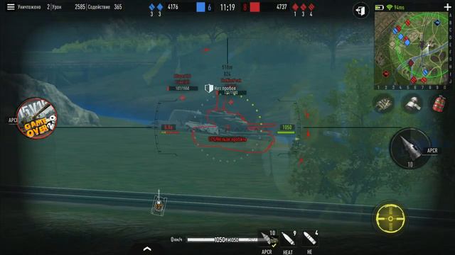 CCL X1 Pioneiro Tank Company обзор, Tank Company