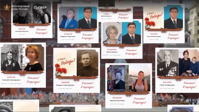 Бессмертный полк России в Вологодской области 2021 смотреть онлайн