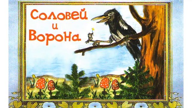 Занятие 18. В гостях у кастелянши смотреть онлайн