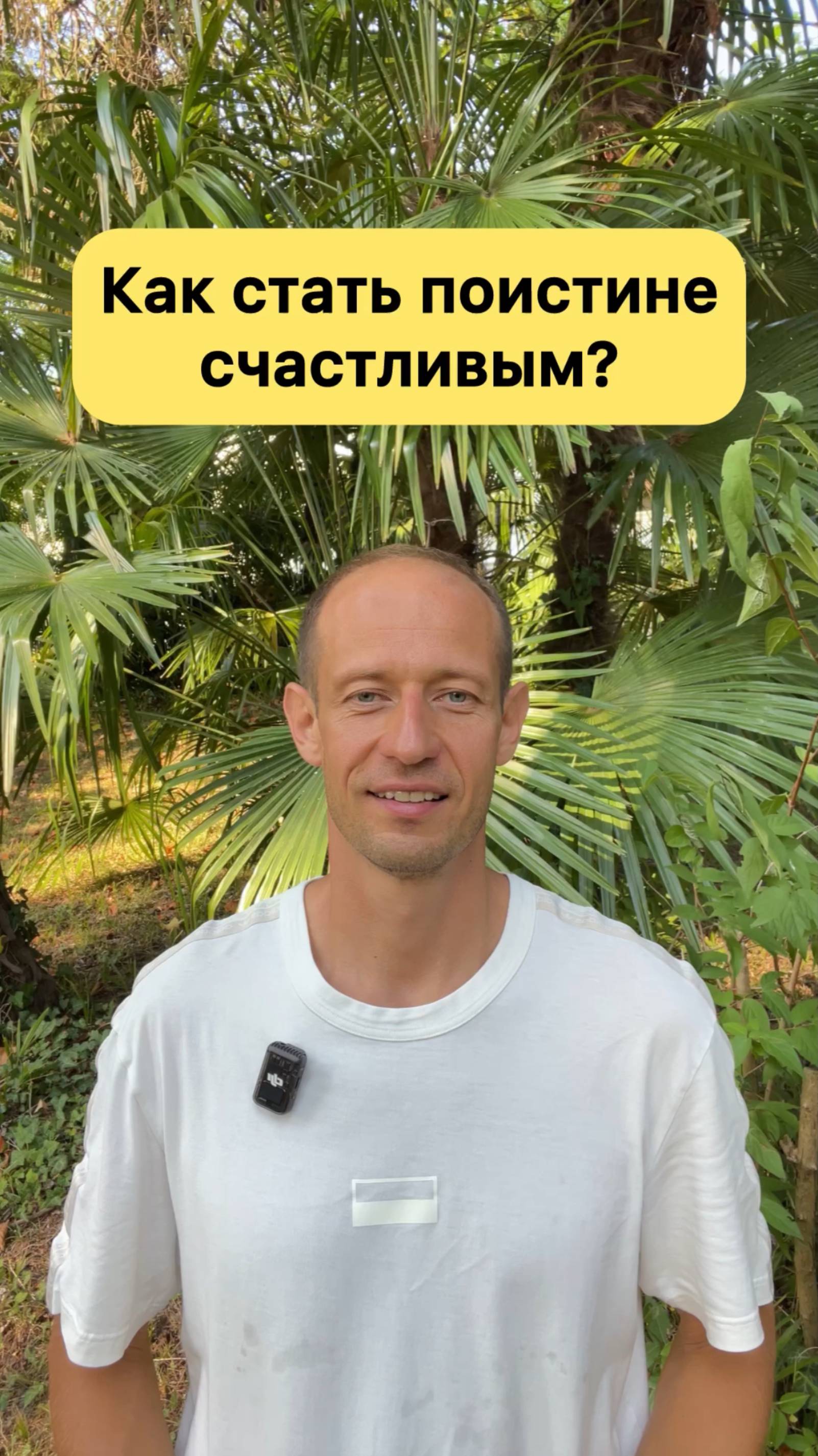 Николай Коржик