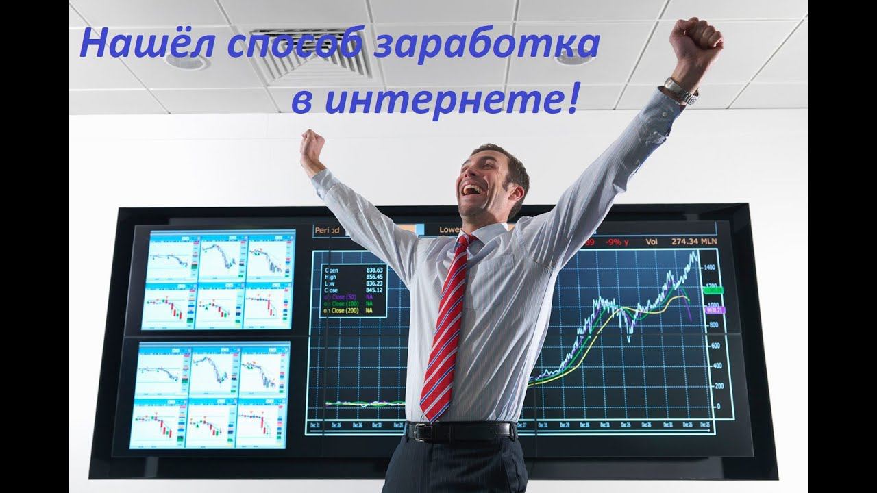 КриптоСтаничник