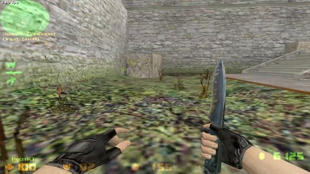 Киберспортсмен зашел на сервер CyberSpace в CS 1.6 ✅ смотреть онлайн