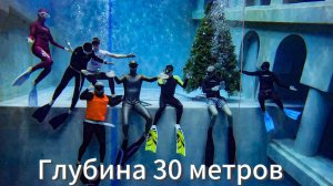 Фридайверы Apnea Gorky ныряют в самом глубоком бассейне России А-30 во Всеволжске!